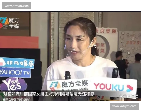 孙玥点赞中国女排主攻提速 盼战术升级冲击巴黎奥运 孙玥点赞中国女排主攻提速 盼战术升级冲击巴黎奥运