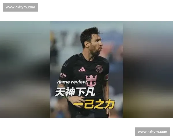 19 岁新星单挑梅西!皇马少年:传奇再强也需团队护航 19 岁新星单挑梅西!皇马少年:传奇再强也需团队护航