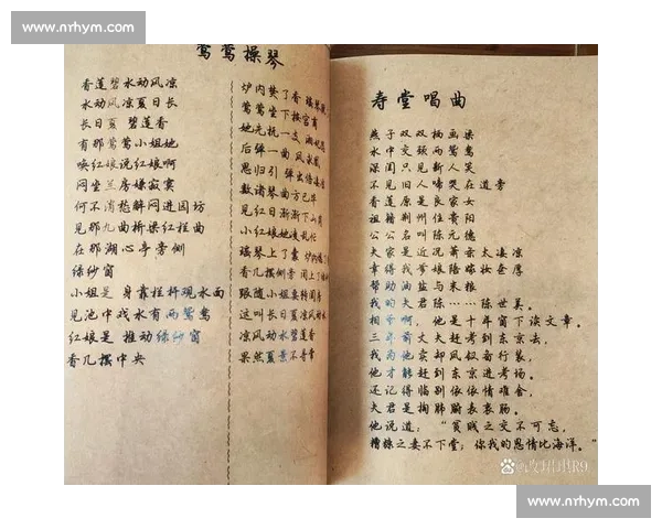 王美丽复盘阿苏阿连 11 经典对决：评弹战歌与无痕观赛的文明碰撞